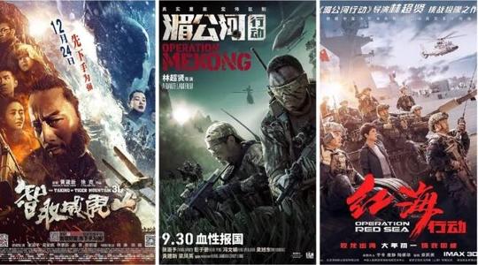 以色列驾照作假